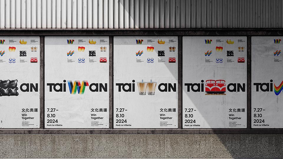 Picture of Taiwan