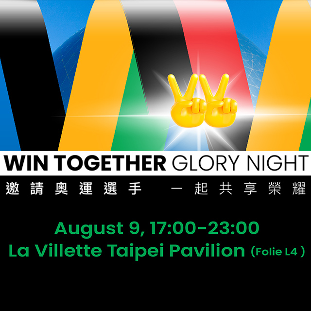 「WinTogether Glory Night」Inviting Olympians, Celebrating Glory Together!