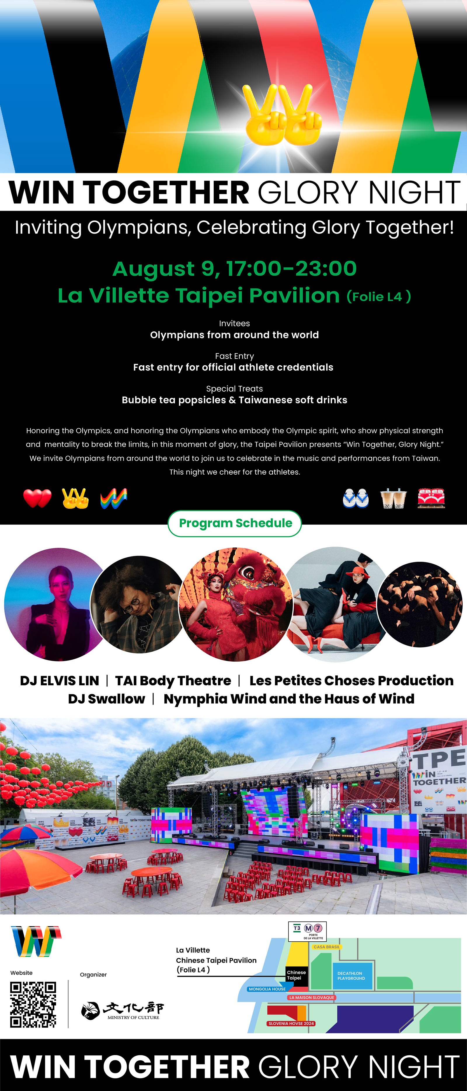 「WinTogether Glory Night」Inviting Olympians, Celebrating Glory Together!